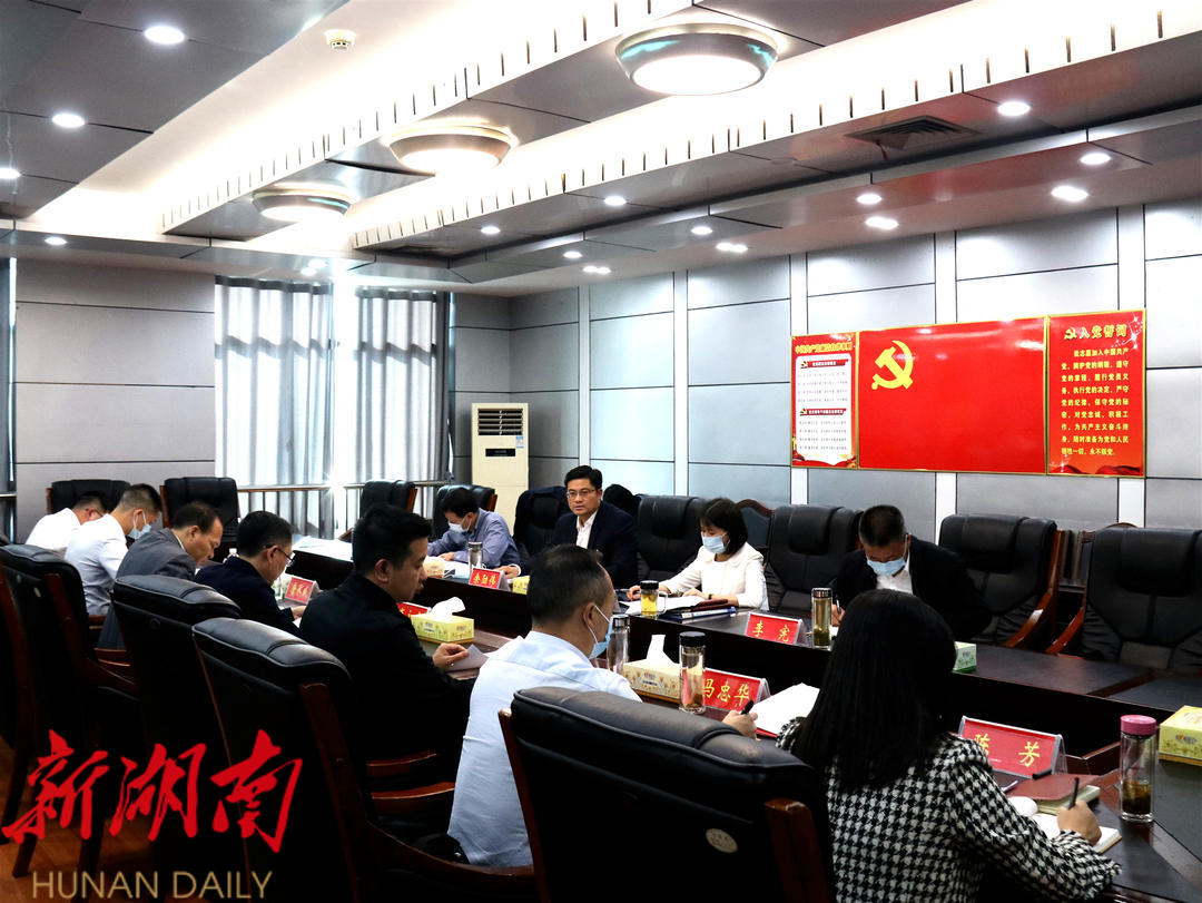 城步县委理论学习中心组举行2022年第十次集中学习_邵商网